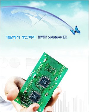 티앤와이가 설계·생산한 임베디드 제어 보드